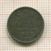 1/2 копейки 1897г