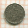20 сантимов. Франция 1867г
