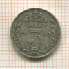 3 пенса. Великобритания 1913г
