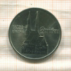 5 марок. ГДР 1989г