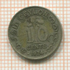 10 центов. Цейлон 1924г