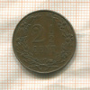 2 1/2 цента. Нидерланды 1904г