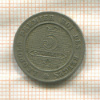 5 сантимов. Бельгия 1861г