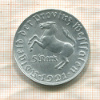 5 марок. Вестфалия 1921г