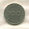 100 франков. Саарланд 1955г
