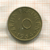 10 франков. Саарланд 1954г