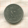 10 пар. Турция