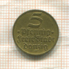 5 пфеннигов. Данциг 1932г