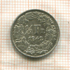 1/2 франка. Швейцария 1942г