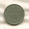1 марка. Германия 1925г