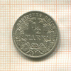 1/2 марки. Германия 1917г