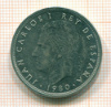 50 песет. Испания 1980г
