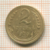2 копейки 1929г