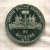 50 гурдов. Гаити 1977г
