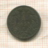 1 крейцер. Австрия 1858г