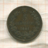 5 сентесимо. Италия 1861г