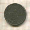 5 пфеннигов. Саксония 1862г