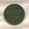 1 пфеннинг. Брауншвейг-Люнебург-Каленберг-Ганновер 1717г
