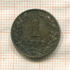 1 цент. Нидерланды 1883г