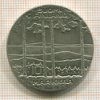 10 марок. Финляндия 1975г