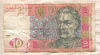10 гривен. Украина 2011г