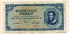 1000000 пенго. Венгрия 1945г