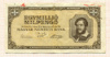 1000000 милпенго. Венгрия 1946г
