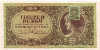 10000 пенго. Венгрия 1945г