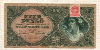 1000 пенго. Венгрия 1945г
