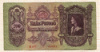100 пенго. Венгрия 1930г