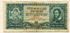 10000000 пенго. Венгрия 1945г