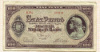 100 пенго. Венгрия 1945г