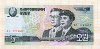 5 вон. Северная Корея 2002г