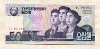 50 вон. Северная Корея 2002г