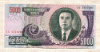 5000 вон. Северная Корея 2006г