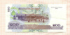 100 риелей. Камбоджа 2001г