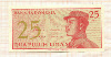 25 сен. Индонезия 1964г