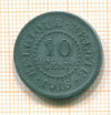 10 сантимов. Бельгия 1915г