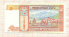 5 тугриков. Монголия 2008г