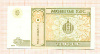 1 тугрик. Монголия 2008г