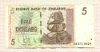 5 долларов. Зимбабве 2007г