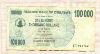 100000 долларов. Зимбабве 2006г