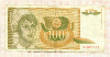 100 динаров. Югославия 1990г