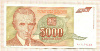 5000 динаров. Югославия 1993г