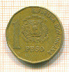 1 песо. Доминикана 2002г