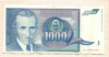 1000 динаров. Югославия 1991г