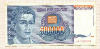 500000 динаров. Югославия 1993г