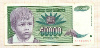 50000 динаров. Югославия 1992г