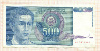 500 динаров. Югославия 1990г
