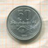 50 ат. Лаос 1980г